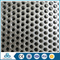 low price filters perforated sheet metal mesh for skid plate